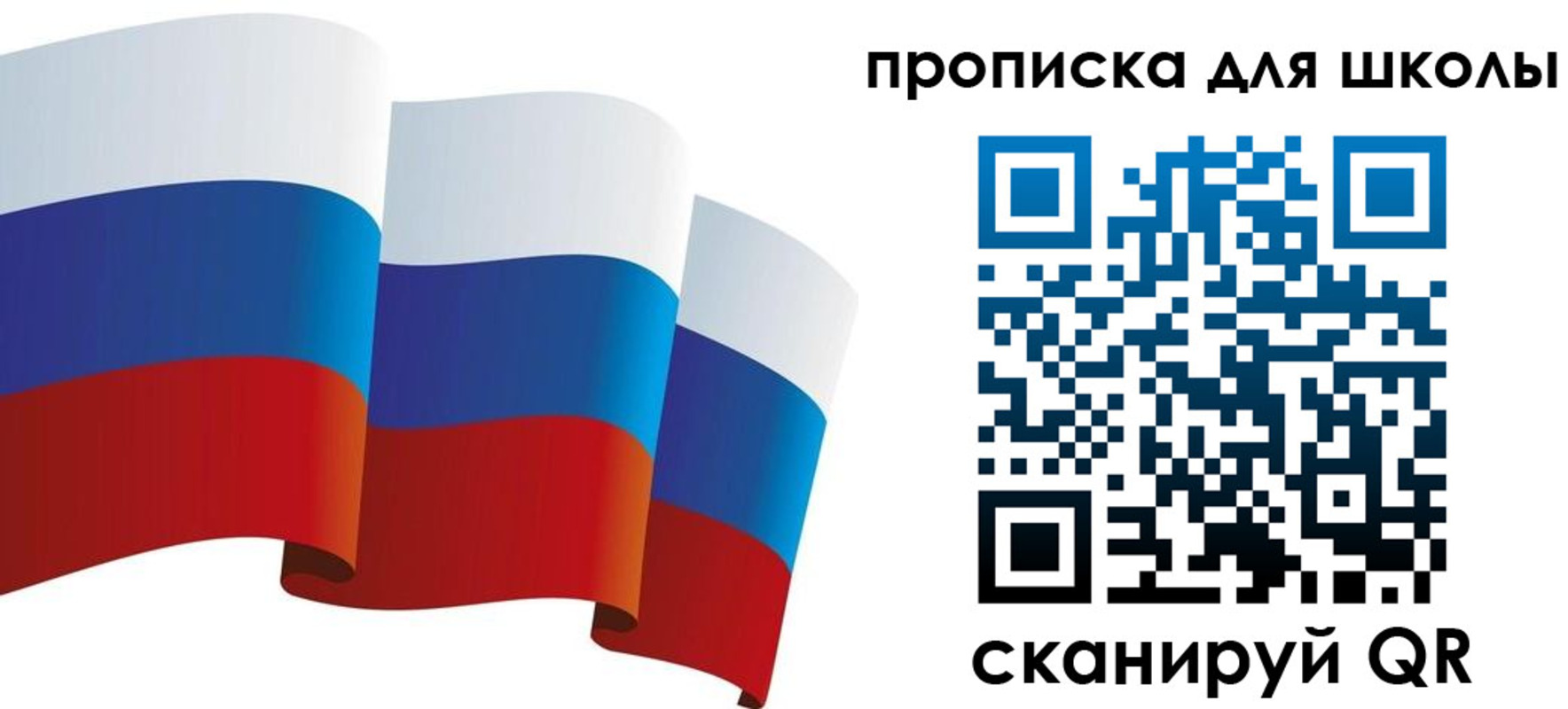 найти адрес прописки в Колпашево