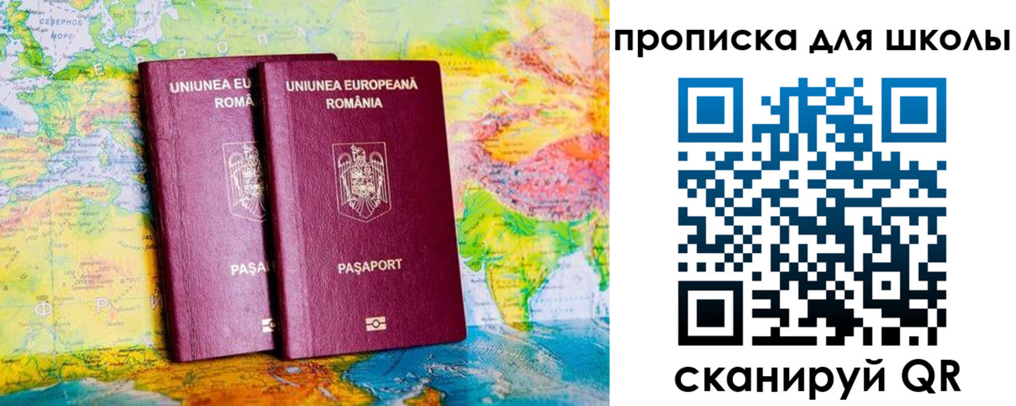 прописка регистрация в Колпашево