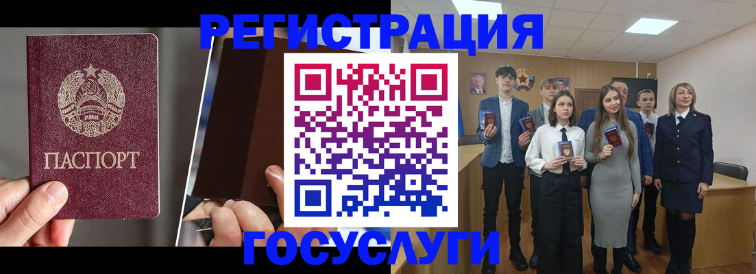 прописка в Колпашево