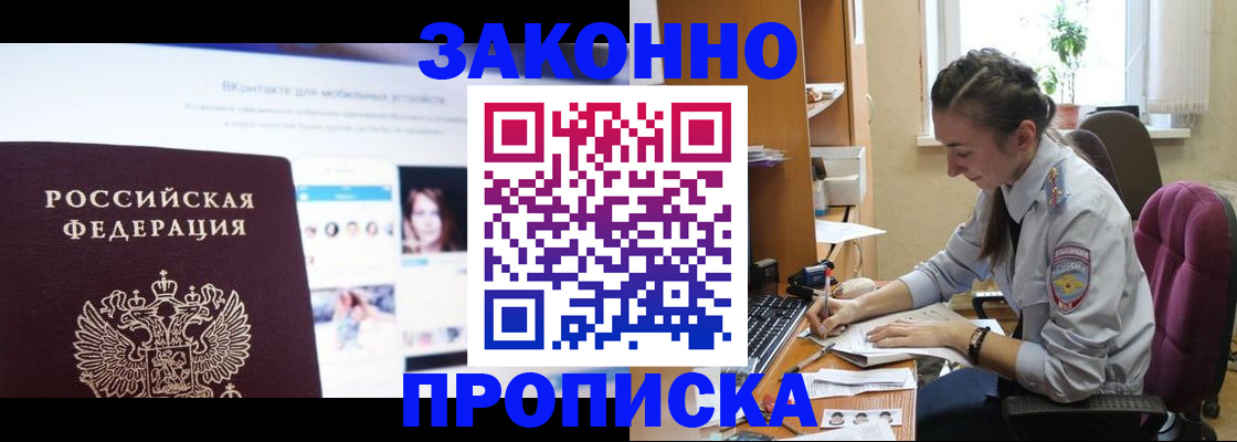 регистрация для школы в Колпашево