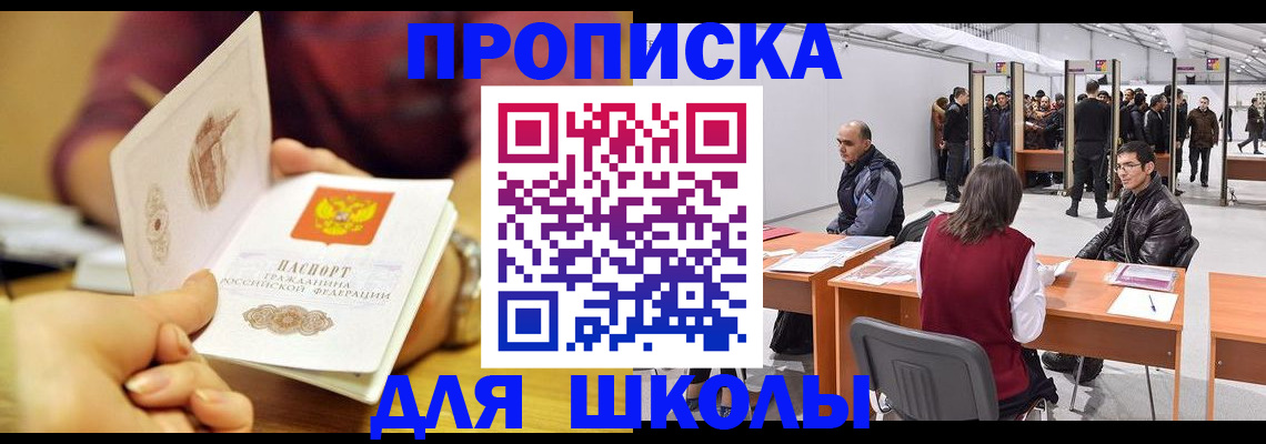 форма 3 в Колпашево